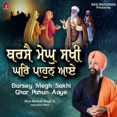 Barsey Megh Sakhi Ghar Pahun Aaye