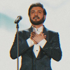 ليه ؟ ليه ؟ #ماجد_المهندس