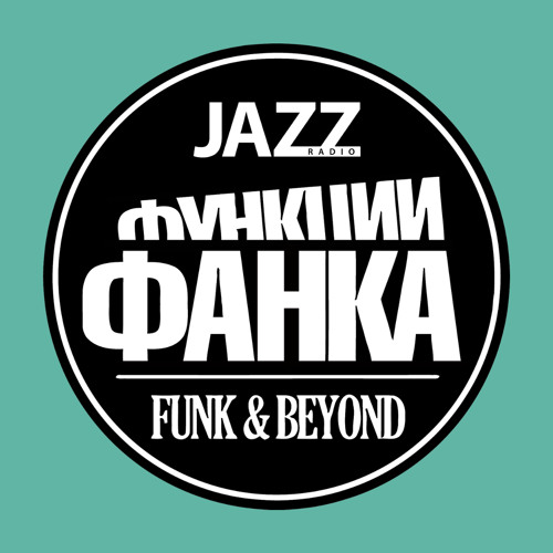 Funk and Beyond Radio Show (Mar.03.2020)