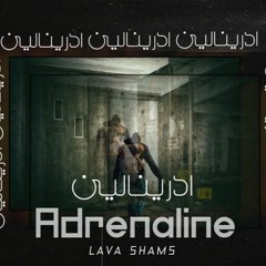 M V R R O | Adrenaline - ادرينالين