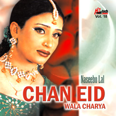 Nachna Eh Tere Naal Aj Sari Raat
