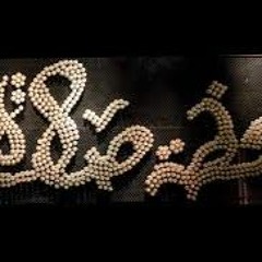 ترنيمة مين حنين غيرك - فريق قيثارة السماء - حفلة لحظة صلاة