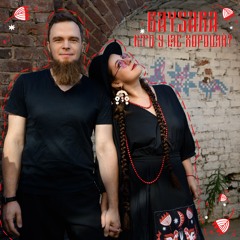 Кто у нас хороший?