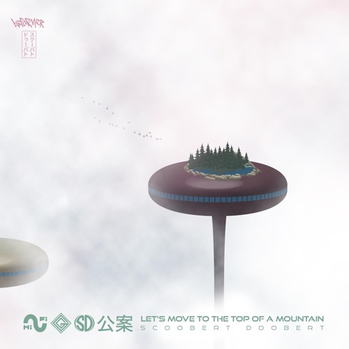 Let's Move to the Top of a Mountain