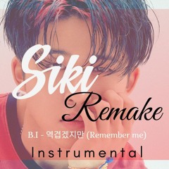 B.I - 역겹겠지만 (Remember me) | Siki Instrumental Remake
