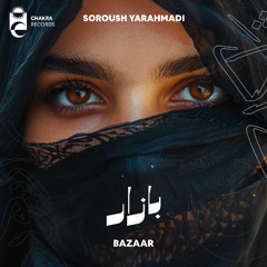 Soroush Yarahmadi - Bazaar | بوزلاك