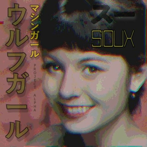 MG1 (Sioux Bootleg Extended Remix)