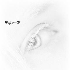 بشويش يا كل الغلا .