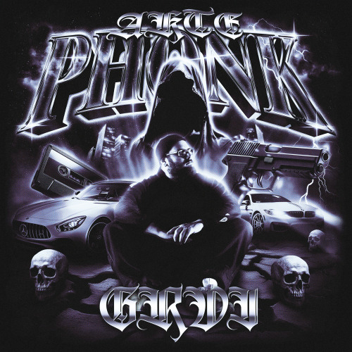 GRVI - SOME DREAMS SMELL LIKE GASOLINE