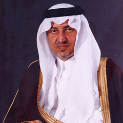 الله اكبر كيف يجرحن العيون | خالد الفيصل