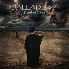 Rouzbeh Emad - Jallade 67 | روزبه عماد - جلاد شصت و هفت