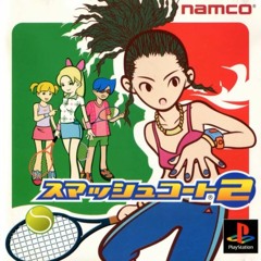 Smash Court 2 - USA, NYC, Times Square