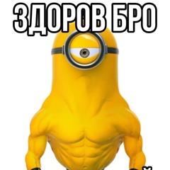 Менi пох бо в ушах iбашить тупо