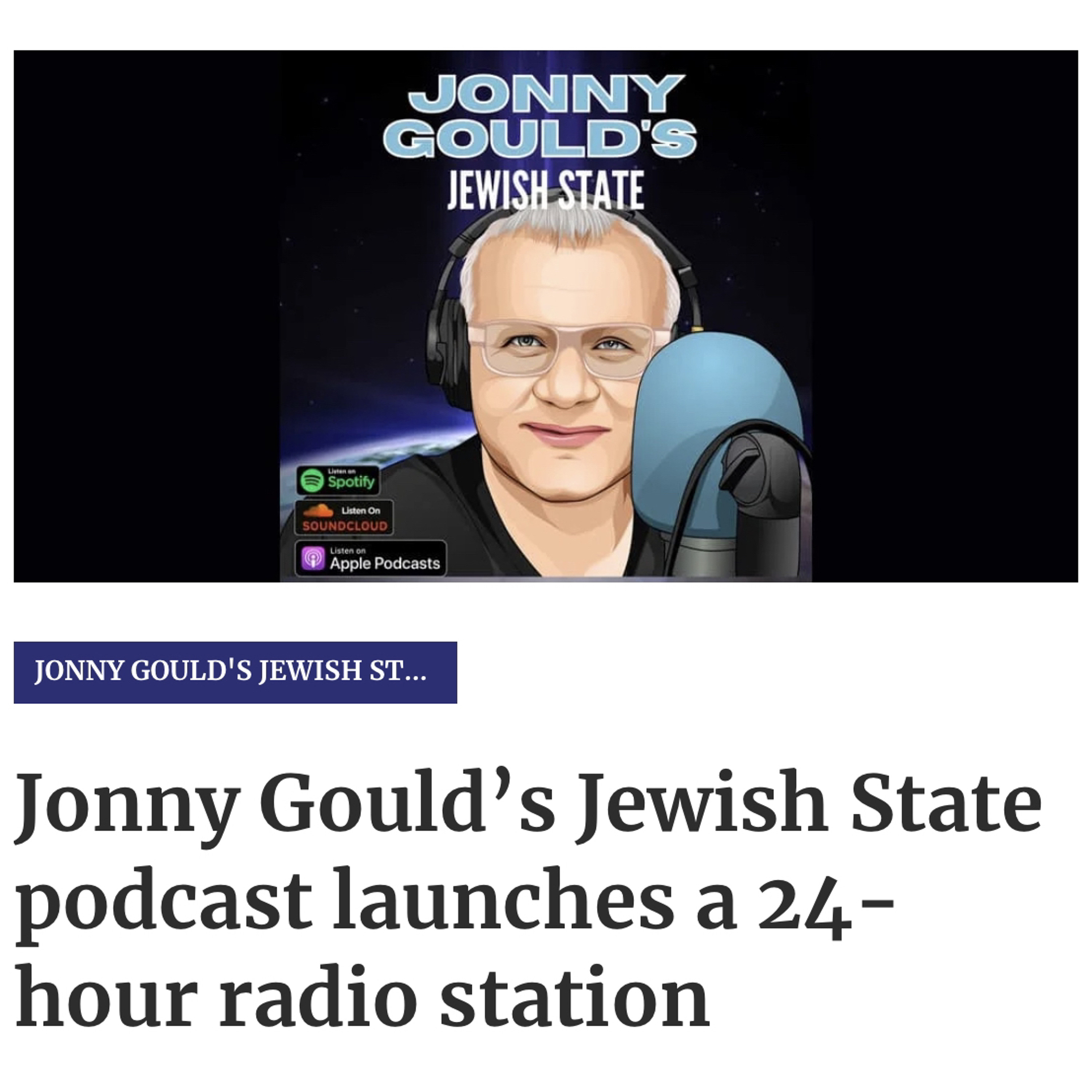 Jonny Gould\'s Jewish State