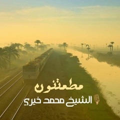 صلاة مودع