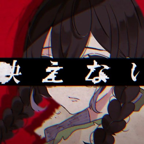 映えない (short) / Saki AI