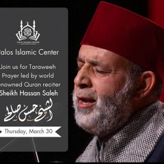 قل إنى أخاف إن عصيت ربى عذاب يوم عظيم - من اروع تلاوات الشيخ حسن صالح -(سورة الزمر)- تلاوة خاشعة(MP3