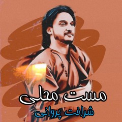 او موتروان موتر کجا میره