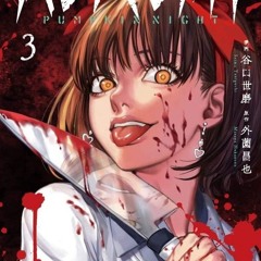 Edai Gunz - Satan Pt.2 (Unreleased)