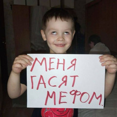 swagоноситель