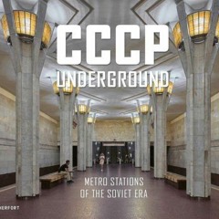 CMH x LIDA - СТИКЕР [Remix Remastered]