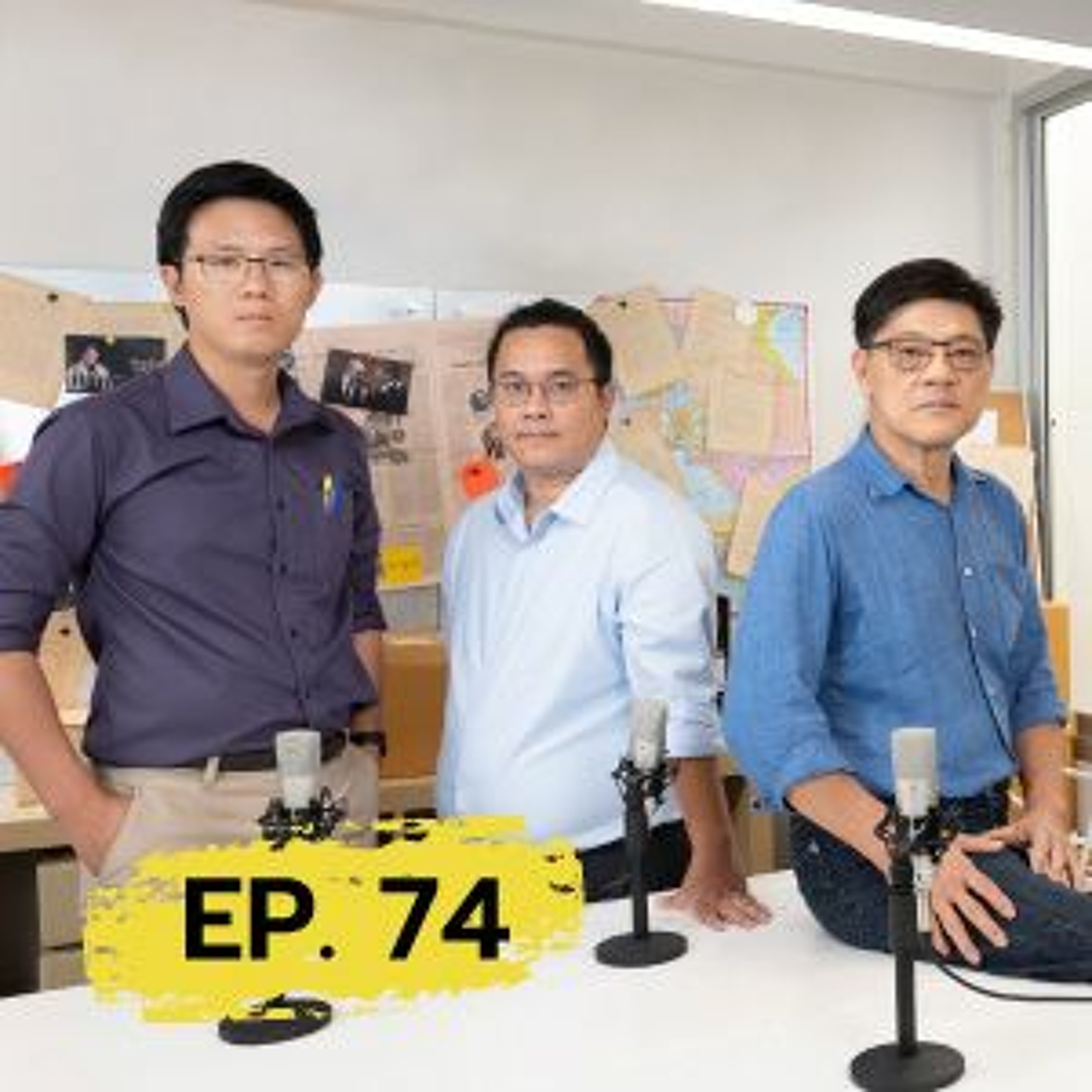 การเมืองที่เราเห็นคือภาพลวงตา? | 101 POSTSCRIPT EP.74