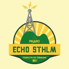 Echo Sthlm 05.09.2022