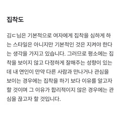 24.08.19 현재 29일 (목) 9일전