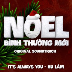 It's Always You - Ku Lâm (NOEL BÌNH THƯỜNG MỚI OST)