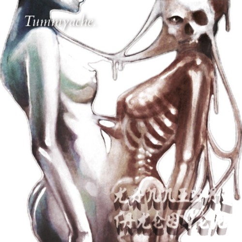 tummyache [tenshi x quanteen]