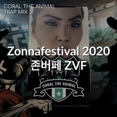 Zonnafestival 2020 존버페 ZVF trap set