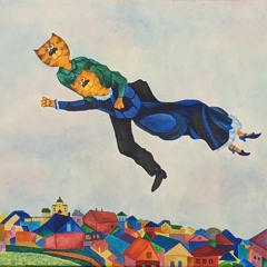 Полёт над миром