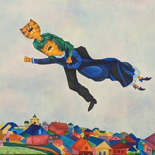 Полёт над миром