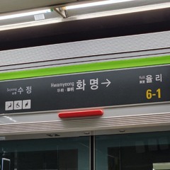 183