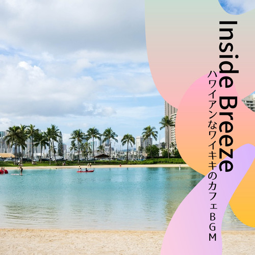 Stream Pretty Coffee Shop by Inside Breeze | Listen online for free on ...
