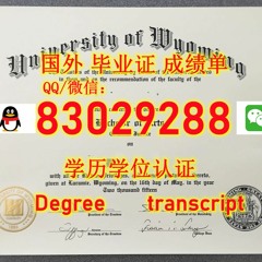 ‹文凭证书›Wyoming毕业证电子版Q微83029288回国学历认证怀俄明大学UW毕业 证认证成绩单学生卡