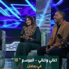 ظبيه المسالمة - احمد عوض (اغاني و اغاني 2023)