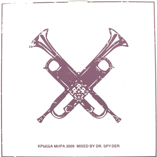 DR.SPY.DER MIX : JAZZ FOR FUN : 2009 : VINYL COLLECTION