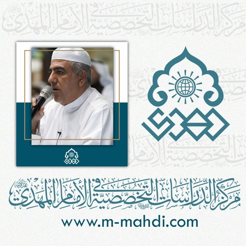 دعاء الندبة - جمعة حامد