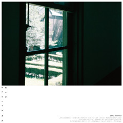 20251109 Guitar Ambient