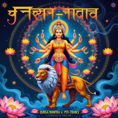 Durga Mantra vs. Psy-Trance