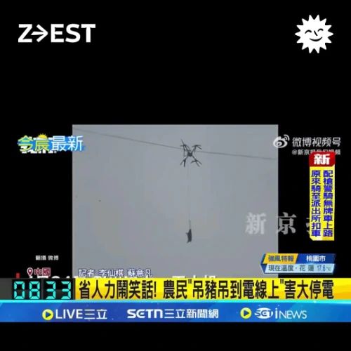 Soundcloud podcast image for