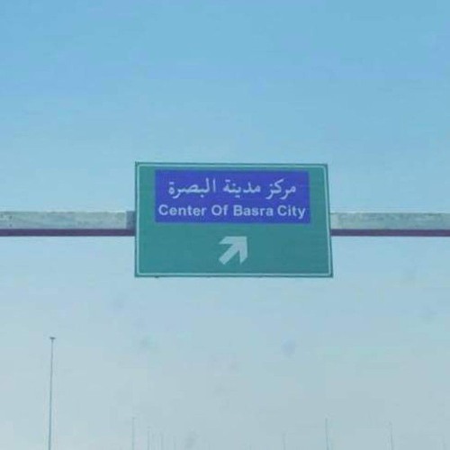 عبادي العماري | وما زلتُ مشتاقاً لطيفِ خيالكم