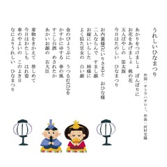 Music Tracks Songs Playlists ged 童謡 On Soundcloud