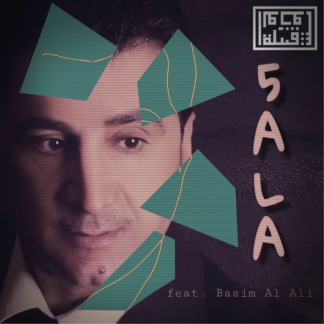 Stream Tribe of Monsters - Khala II خالة (feat. Basim Al Ali باسم العلي ...