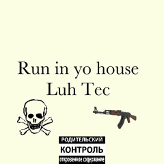Run In Yo House