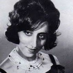 لا والله - فيروز