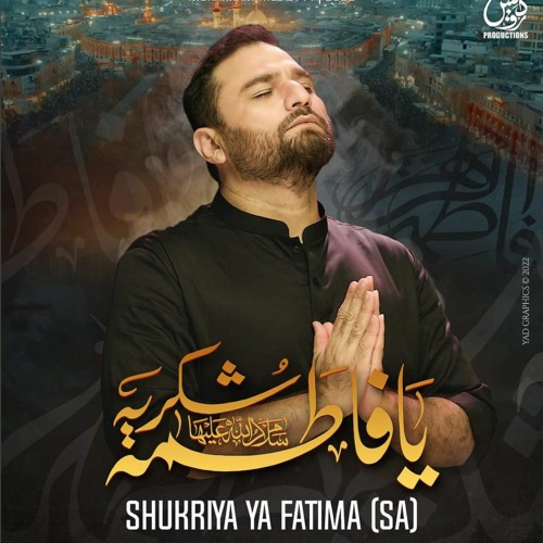 Shukarya Ya Fatima - Shahid Baltistani - Noha 2022