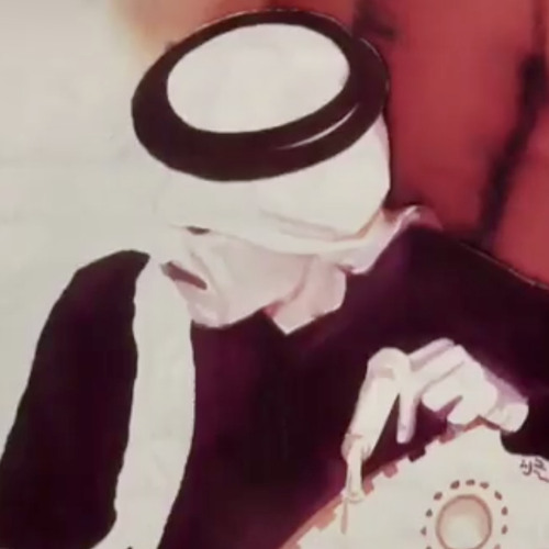 عيسى الأحسائي| الله كتبلي