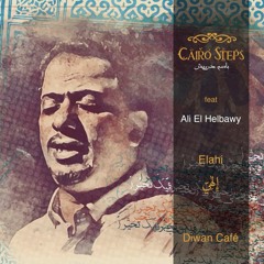 Elahi إِلَهِيّ - Cairo Steps Feat. Ali El Helbawy | Diwan Cafe
